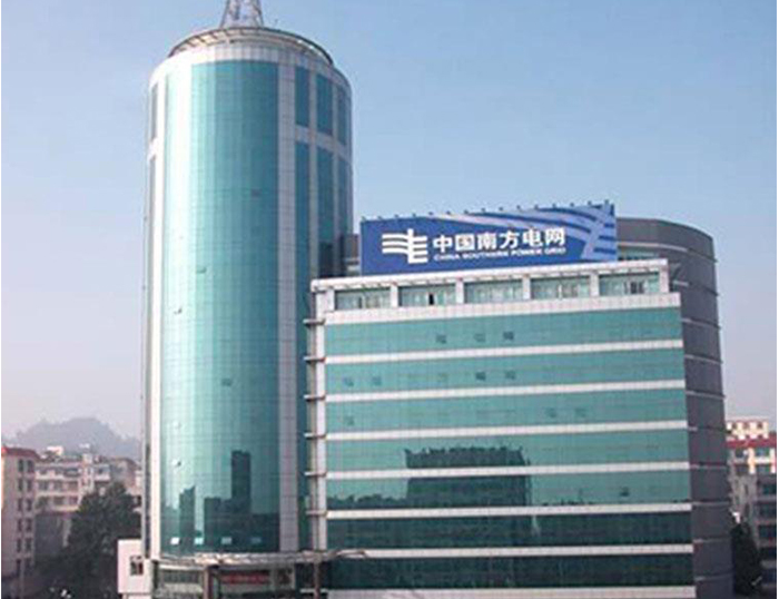 南平南方电网